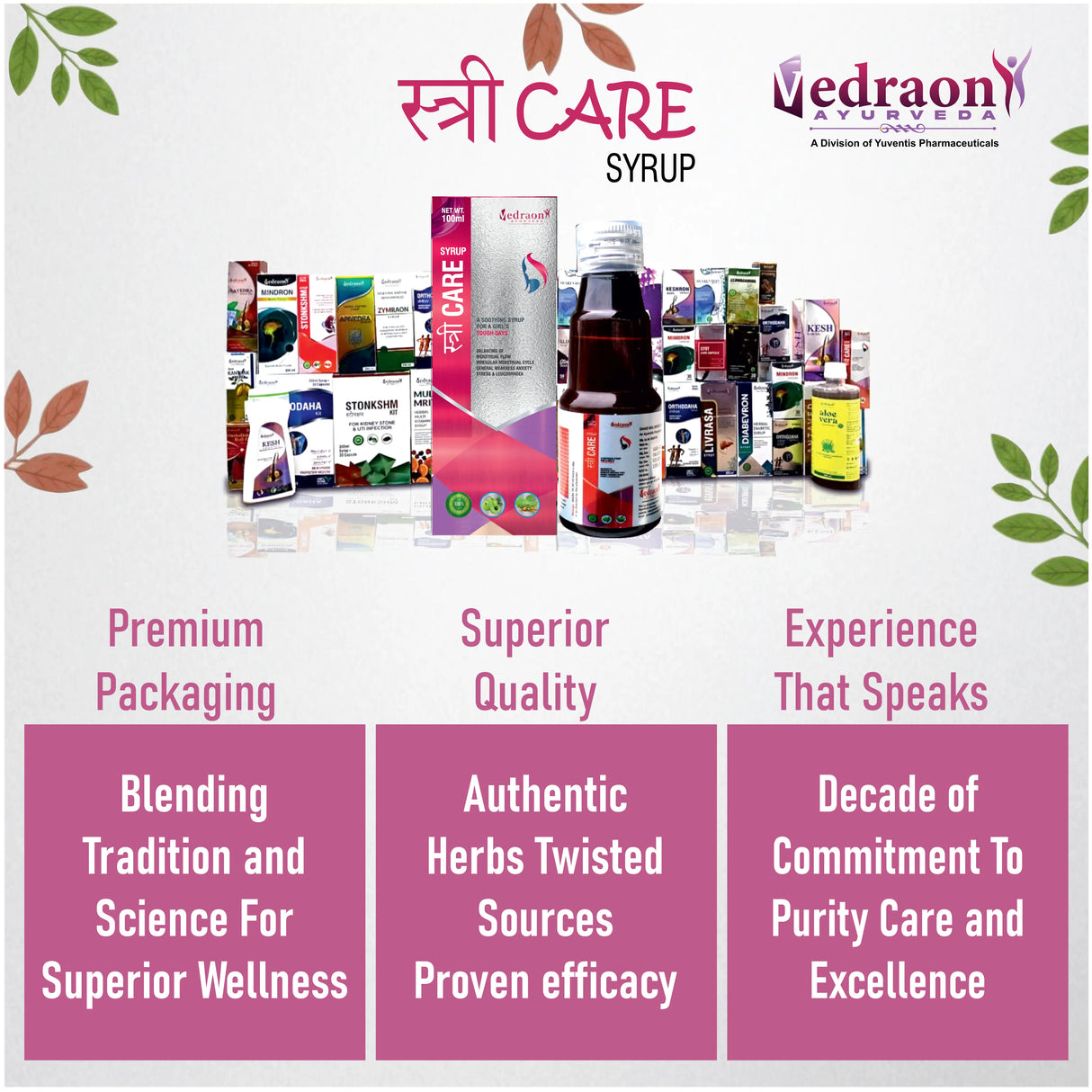 Vedraon Ayurveda products with text highlighting features like premium packaging and superior quality.