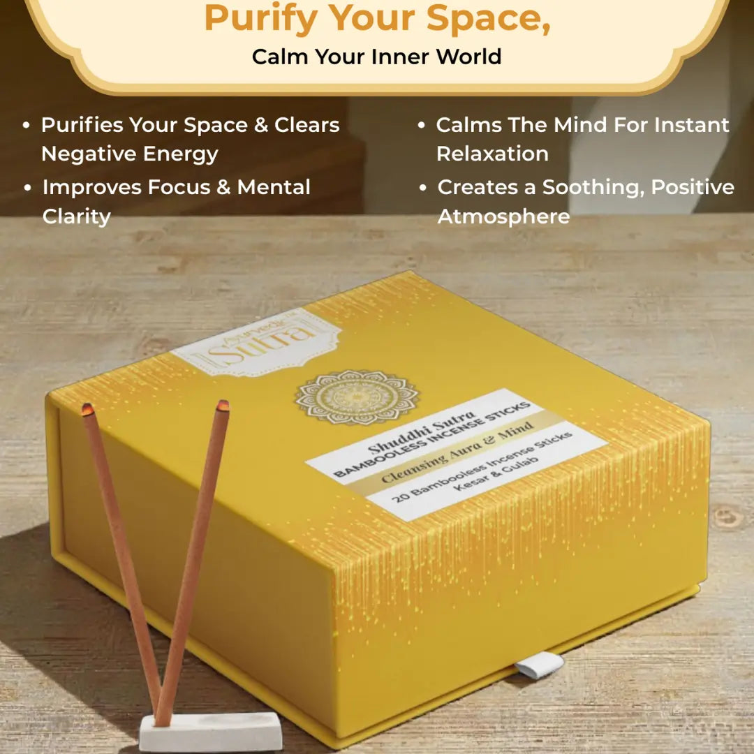 Yellow box of Shubhdi Aroma Incense Sticks