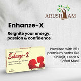 Enhanze-X