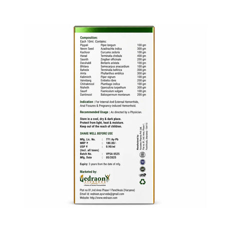 Back label of a herbal supplement packaging with text and branding.
