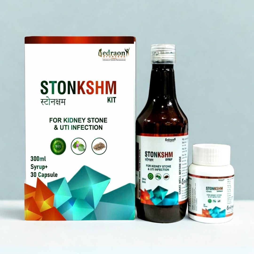 STONKSHM Kit – For Kidney Stone & UTI Infection